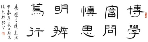 春光欲上萬(wàn)年枝——殷安瑜（軍旅書(shū)法家、畫(huà)家）書(shū)法作品展